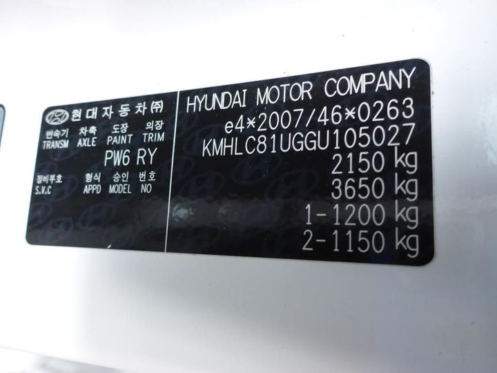 Photo 16 VIN: KMHLC81UGGU105027 - HYUNDAI I40 