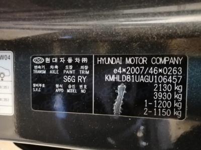 Photo 12 VIN: KMHLD81UAGU106457 - HYUNDAI I40 WAGON DIESEL - 2015 