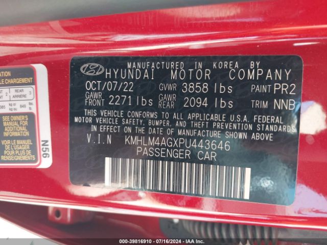 Photo 8 VIN: KMHLM4AGXPU443646 - HYUNDAI ELANTRA 