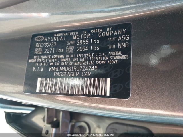 Photo 8 VIN: KMHLM4DG1RU724748 - HYUNDAI ELANTRA 