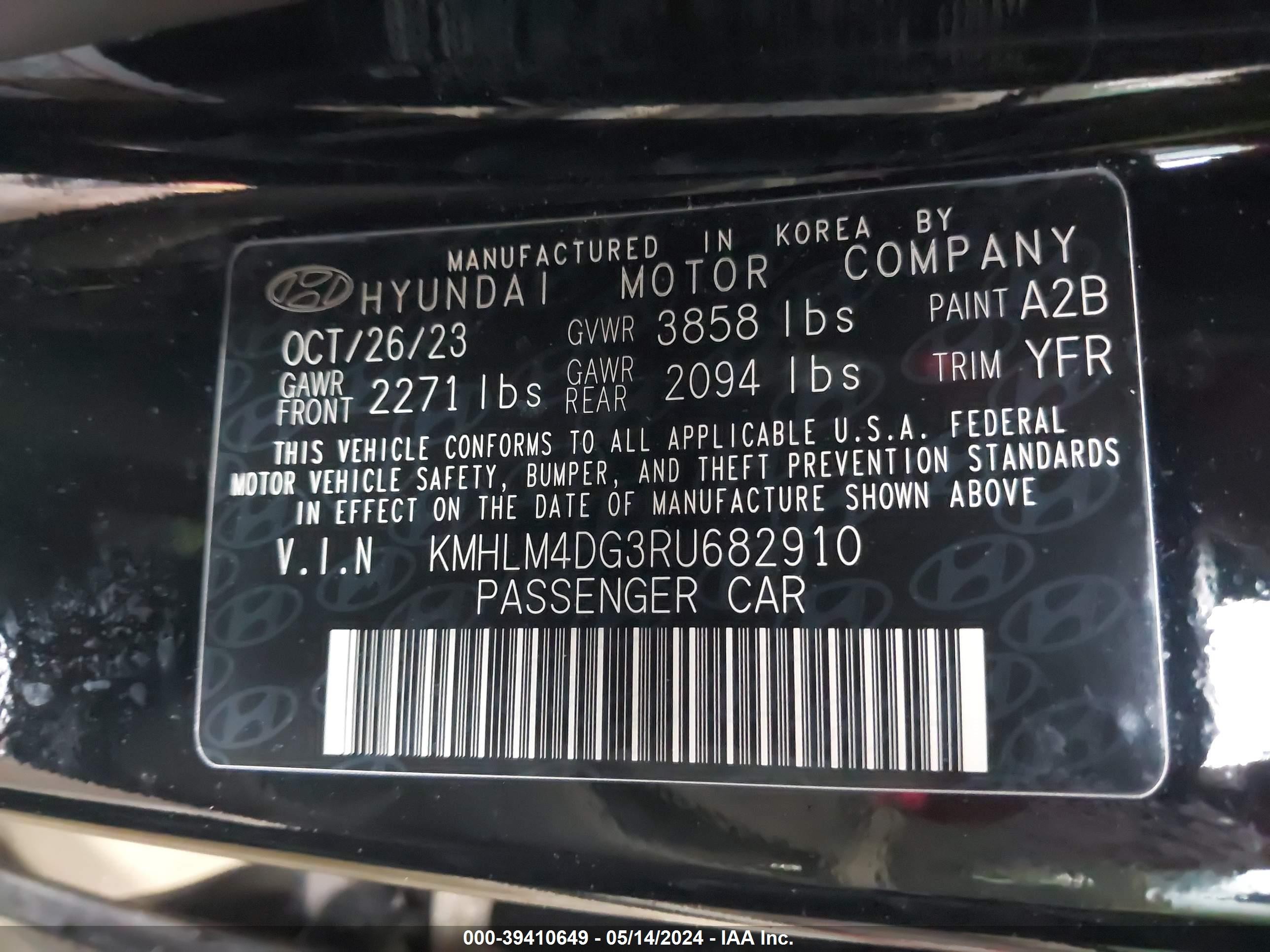 Photo 8 VIN: KMHLM4DG3RU682910 - HYUNDAI ELANTRA 