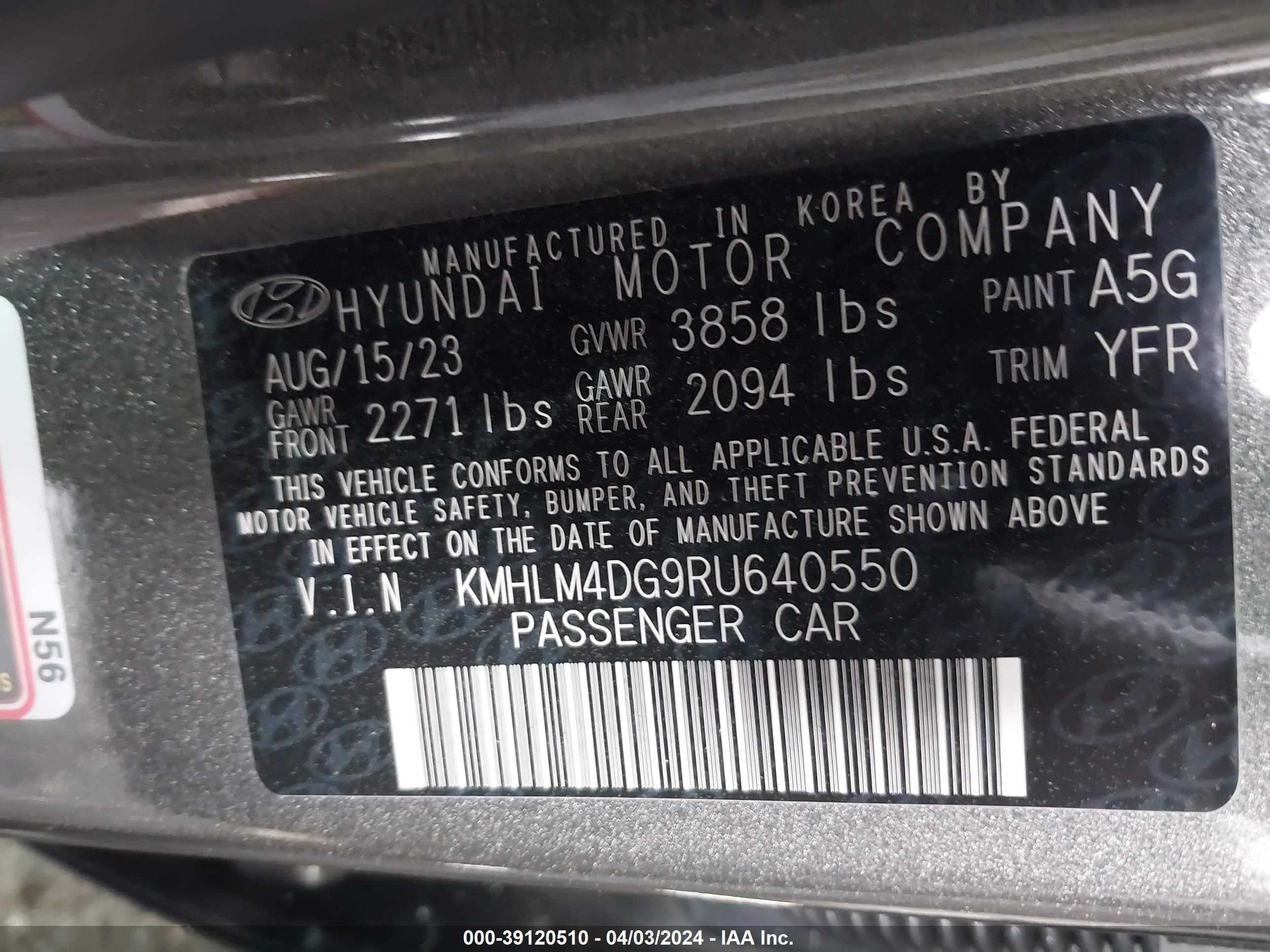 Photo 8 VIN: KMHLM4DG9RU640550 - HYUNDAI ELANTRA 