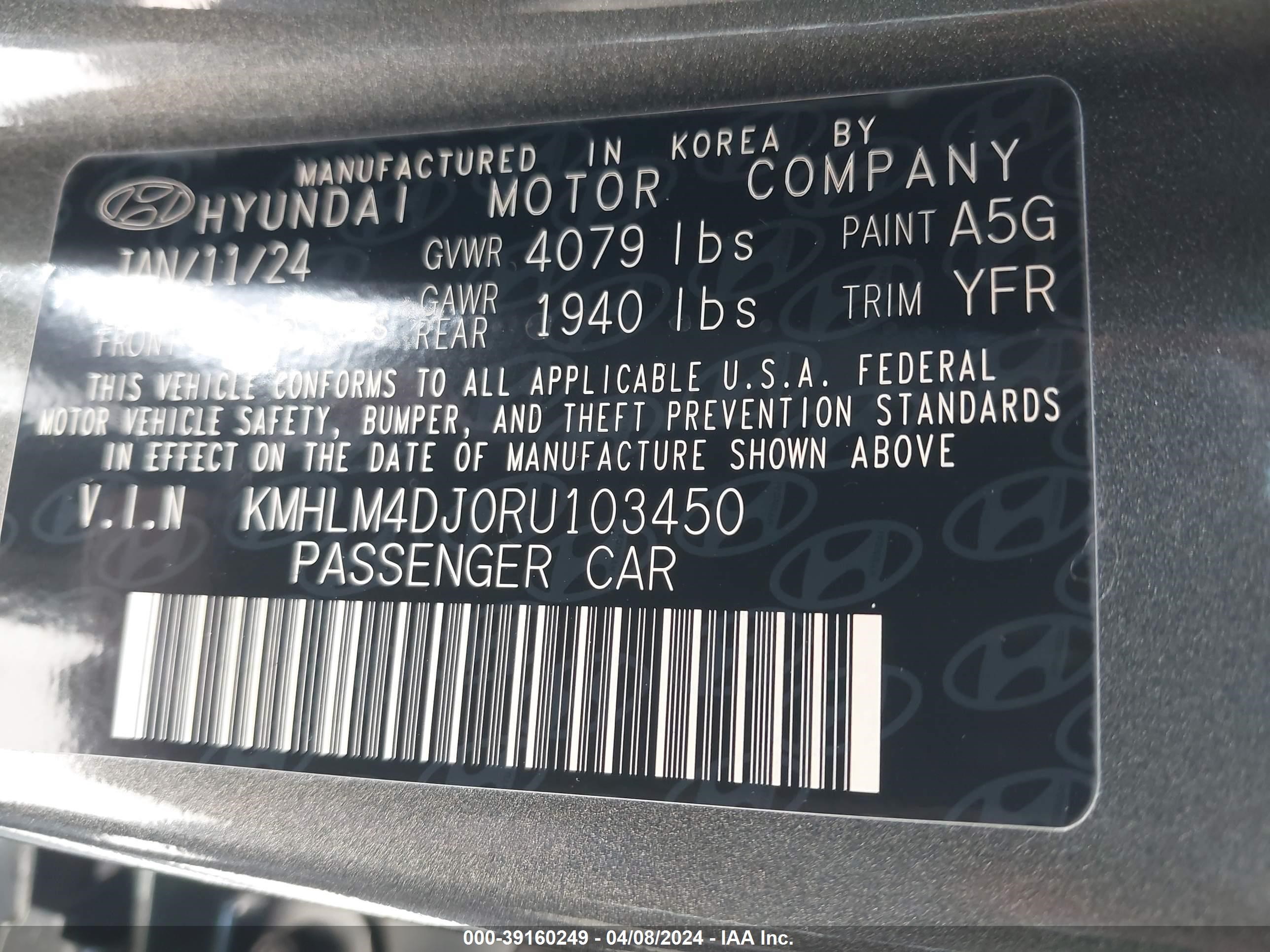 Photo 4 VIN: KMHLM4DJ0RU103450 - HYUNDAI ELANTRA 