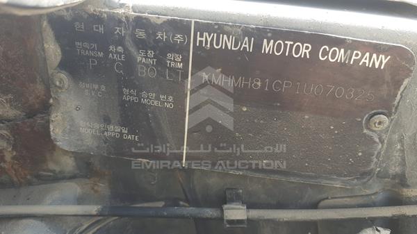 Photo 3 VIN: KMHMH81CP1U070325 - HYUNDAI TRAJET 