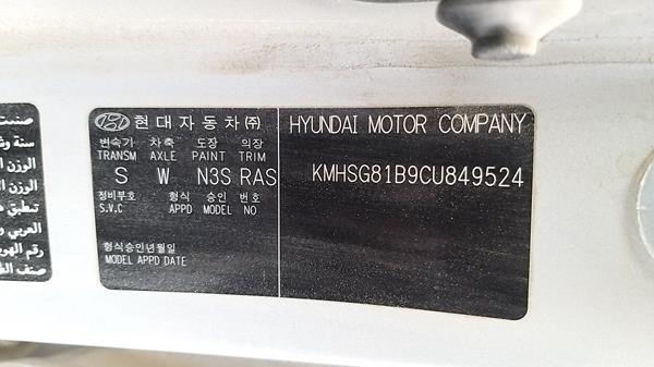 Photo 4 VIN: KMHSG81B9CU849524 - HYUNDAI SANTA FE 