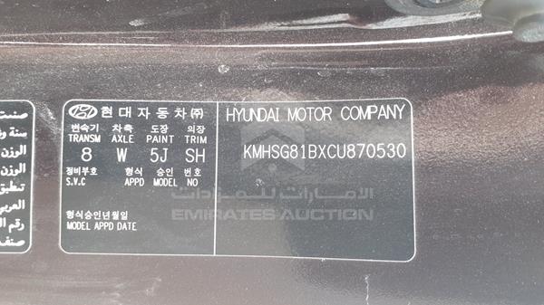 Photo 2 VIN: KMHSG81BXCU870530 - HYUNDAI SANTA FE 