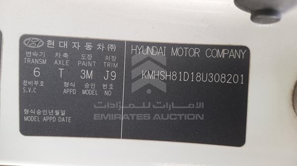 Photo 4 VIN: KMHSH81D18U308201 - HYUNDAI SANTA FE 