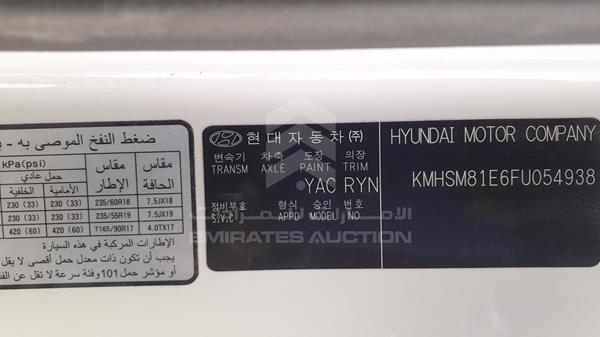 Photo 2 VIN: KMHSM81E6FU054938 - HYUNDAI SANTA FE 