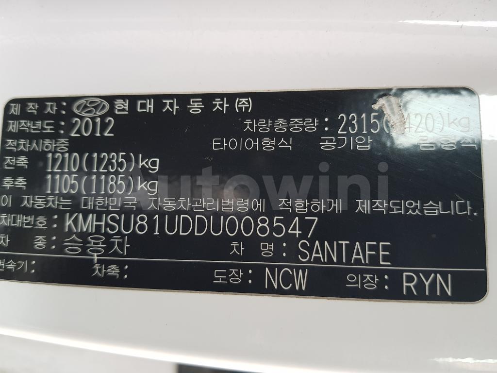 Photo 32 VIN: KMHSU81UDDU008547 - HYUNDAI SANTAFE DM 