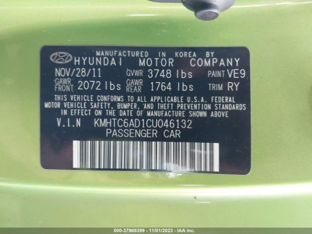 Photo 8 VIN: KMHTC6AD1CU046132 - HYUNDAI VELOSTER 