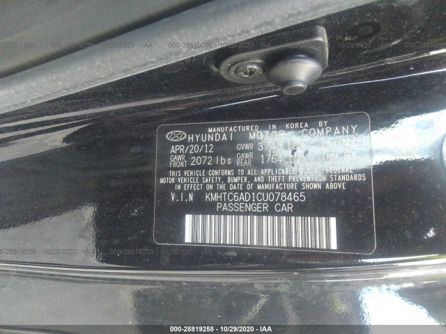 Photo 8 VIN: KMHTC6AD1CU078465 - HYUNDAI VELOSTER 