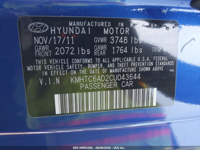 Photo 8 VIN: KMHTC6AD2CU043644 - HYUNDAI VELOSTER 