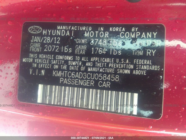 Photo 8 VIN: KMHTC6AD3CU058458 - HYUNDAI VELOSTER 