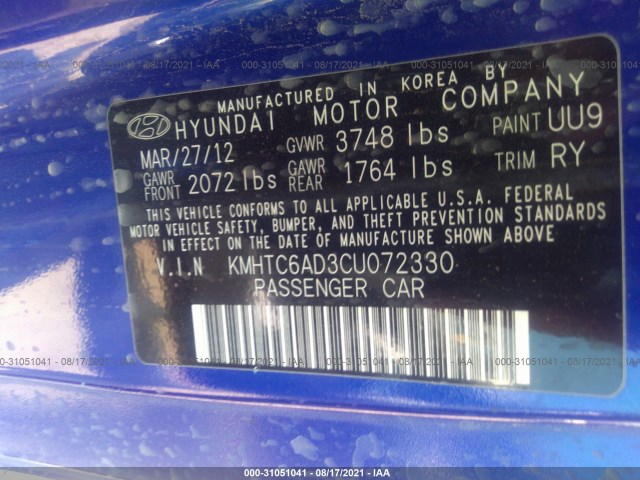 Photo 8 VIN: KMHTC6AD3CU072330 - HYUNDAI VELOSTER 