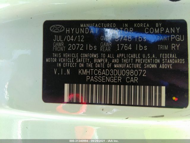 Photo 8 VIN: KMHTC6AD3DU098072 - HYUNDAI VELOSTER 