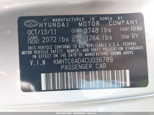 Photo 8 VIN: KMHTC6AD4CU036789 - HYUNDAI VELOSTER 