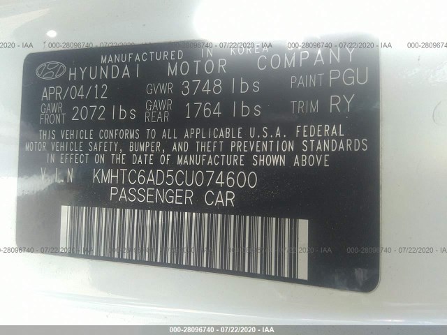 Photo 8 VIN: KMHTC6AD5CU074600 - HYUNDAI VELOSTER 