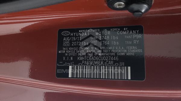 Photo 3 VIN: KMHTC6AD6CU027446 - HYUNDAI VELOSTER 