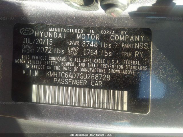 Photo 8 VIN: KMHTC6AD7GU268728 - HYUNDAI VELOSTER 