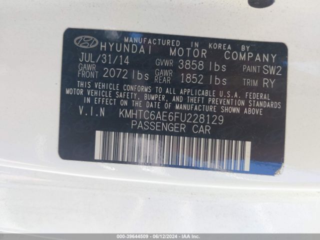 Photo 8 VIN: KMHTC6AE6FU228129 - HYUNDAI VELOSTER 