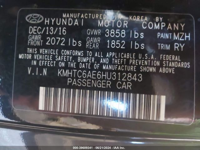 Photo 8 VIN: KMHTC6AE6HU312843 - HYUNDAI VELOSTER 