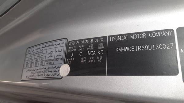 Photo 4 VIN: KMHWG81R69U130027 - HYUNDAI H1 