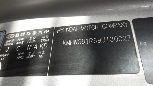 Photo 6 VIN: KMHWG81R69U130027 - HYUNDAI H1 