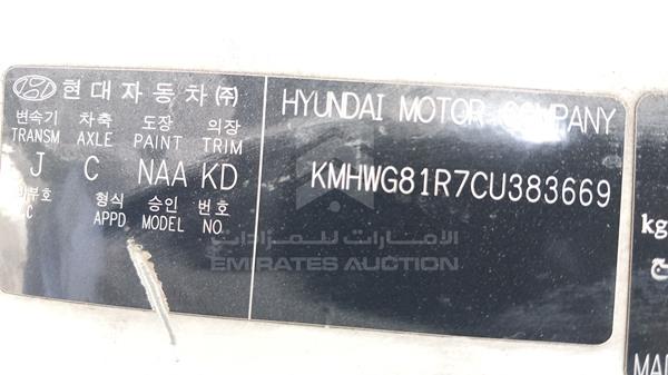 Photo 1 VIN: KMHWG81R7CU383669 - HYUNDAI H1 