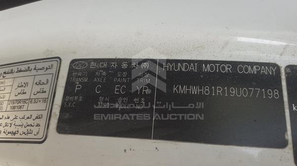 Photo 1 VIN: KMHWH81R19U077198 - HYUNDAI H1 