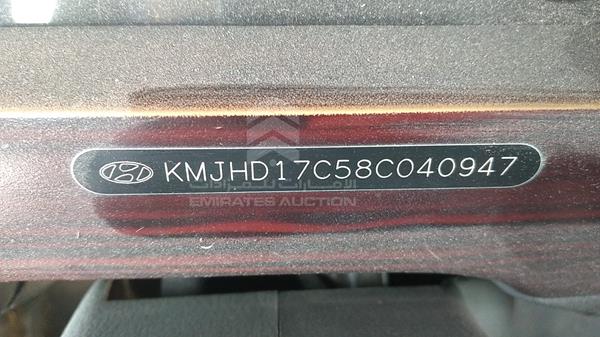 Photo 1 VIN: KMJHD17C58C040947 - HYUNDAI COUNTY 