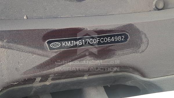 Photo 2 VIN: KMJHG17C0FC064982 - HYUNDAI COUNTY 