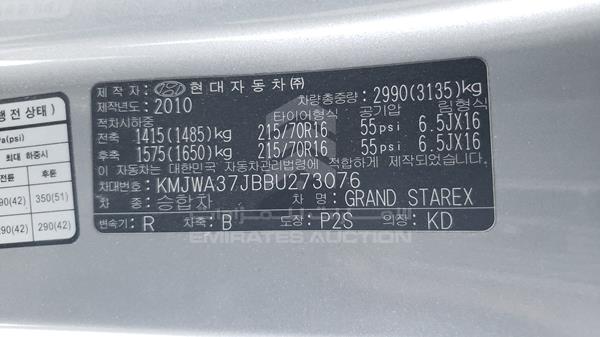 Photo 2 VIN: KMJWA37JBBU273076 - HYUNDAI STAREX 