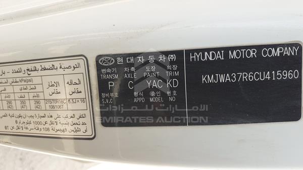 Photo 3 VIN: KMJWA37R6CU415960 - HYUNDAI H1 