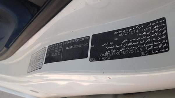 Photo 2 VIN: KMJWA37R6FU675165 - HYUNDAI H1 