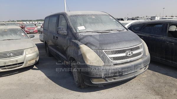 Photo 7 VIN: KMJWAH7H48U023832 - HYUNDAI H1 