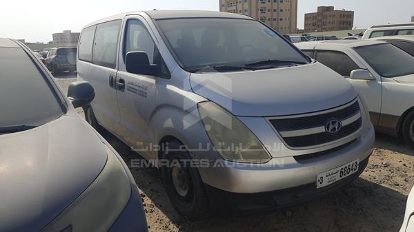 Photo 8 VIN: KMJWAH7R29U123826 - HYUNDAI H1 