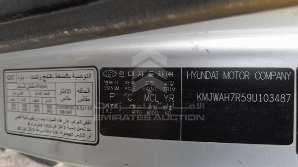 Photo 1 VIN: KMJWAH7R59U103487 - HYUNDAI H1 