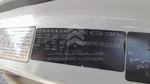 Photo 1 VIN: KMJWAH7R78U033943 - HYUNDAI H1 