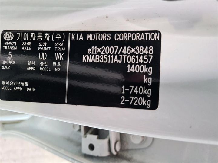 Photo 8 VIN: KNAB3511AJT061457 - KIA PICANTO 