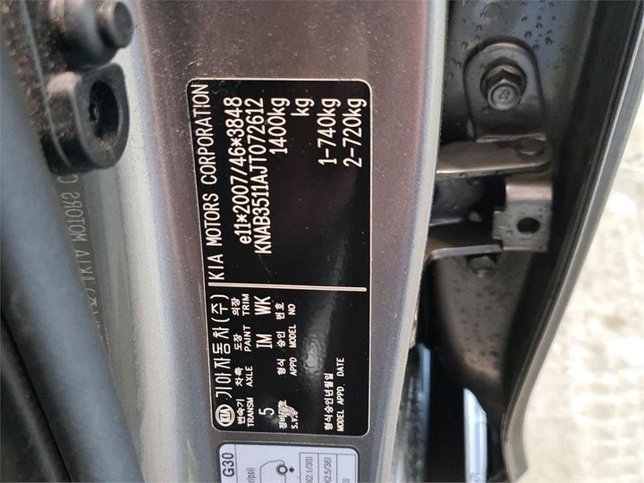 Photo 8 VIN: KNAB3511AJT072612 - KIA PICANTO 