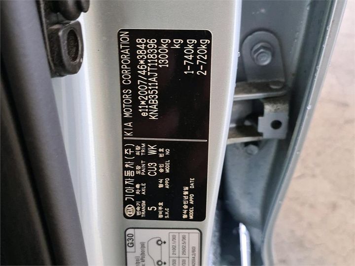 Photo 7 VIN: KNAB3511AJT118396 - KIA PICANTO 