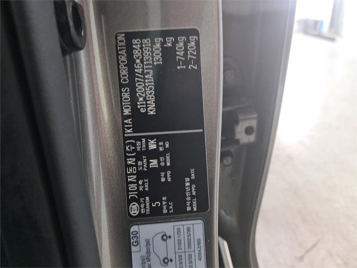 Photo 8 VIN: KNAB3511AJT139918 - KIA PICANTO 