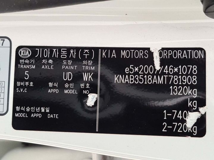 Photo 25 VIN: KNAB3518AMT781908 - KIA PICANTO 