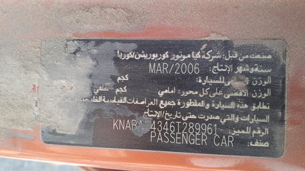 Photo 2 VIN: KNABA24346T289961 - KIA PICANTO 