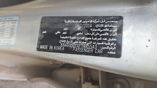 Photo 1 VIN: KNABX5124FT975543 - KIA PICANTO 