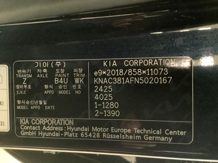 Photo 12 VIN: KNAC381AFN5020167 - KIA EV6 