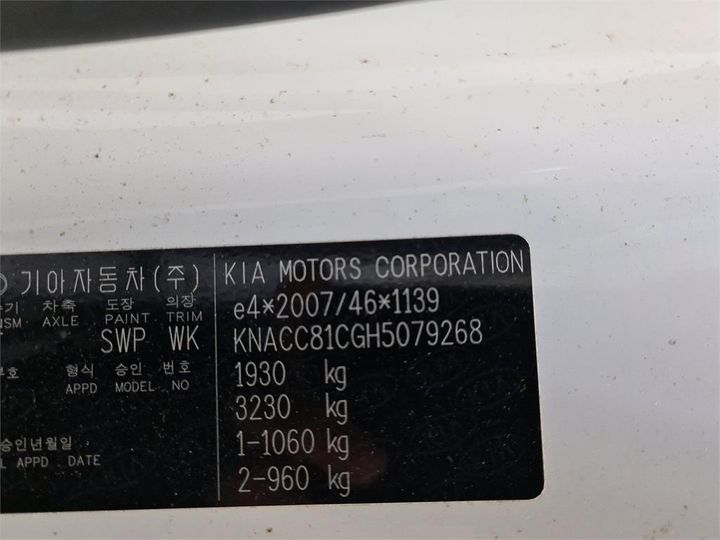 Photo 8 VIN: KNACC81CGH5079268 - KIA NIRO 