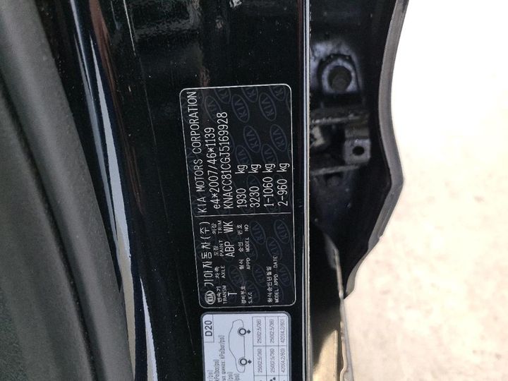 Photo 8 VIN: KNACC81CGJ5169928 - KIA NIRO 