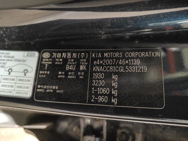 Photo 17 VIN: KNACC81CGL5331219 - KIA NIRO FL'19 