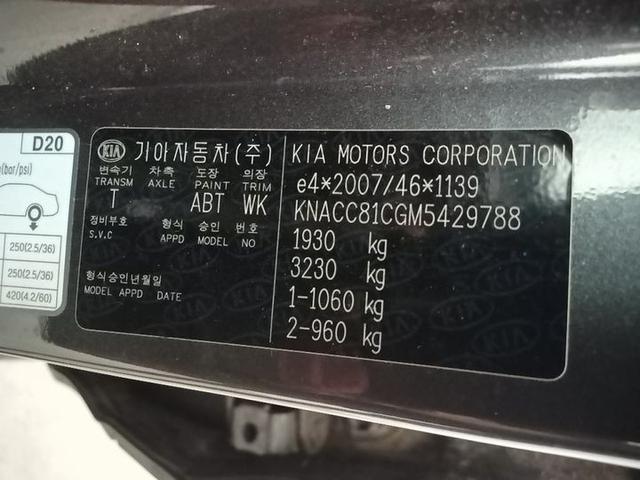 Photo 17 VIN: KNACC81CGM5429788 - KIA NIRO FL'19 